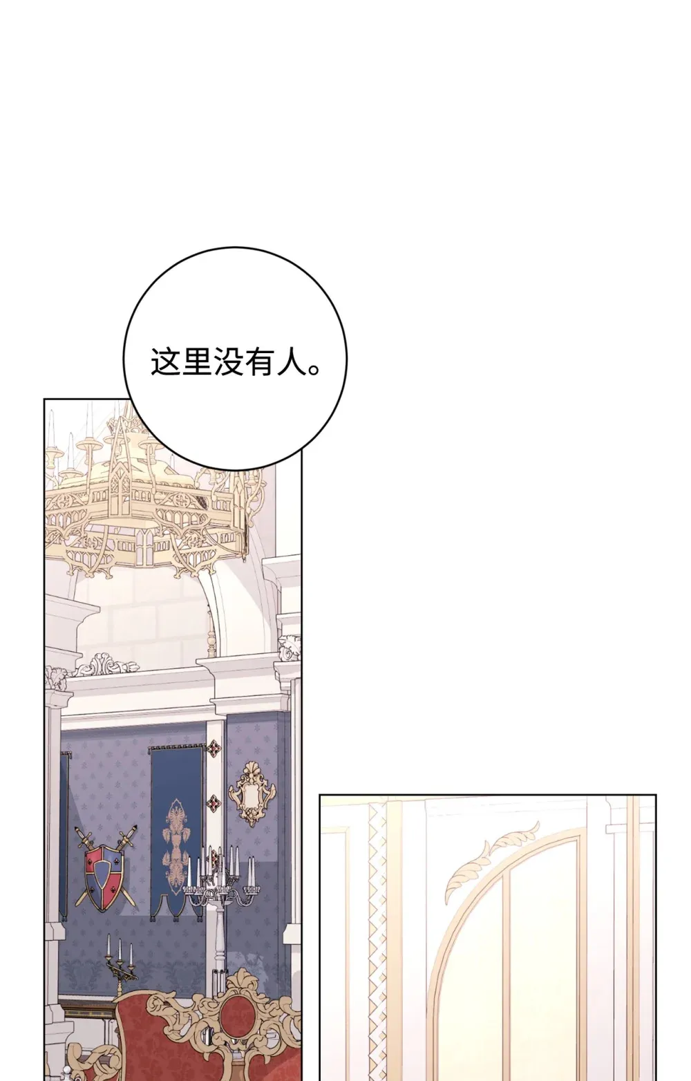 69 安静的宅邸99