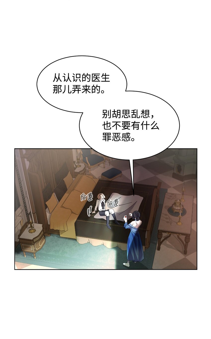 09 求死不得63