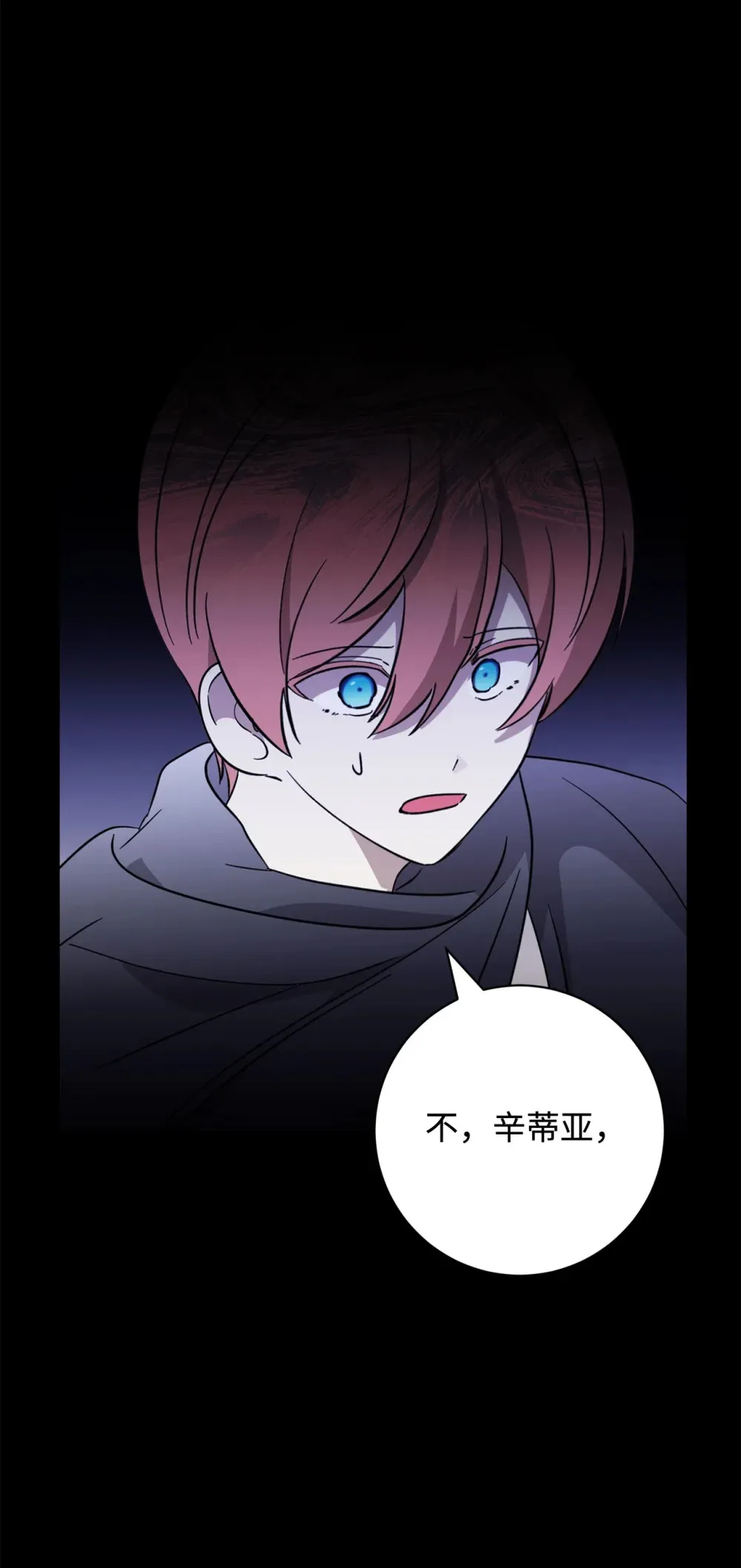 72 给他自由70