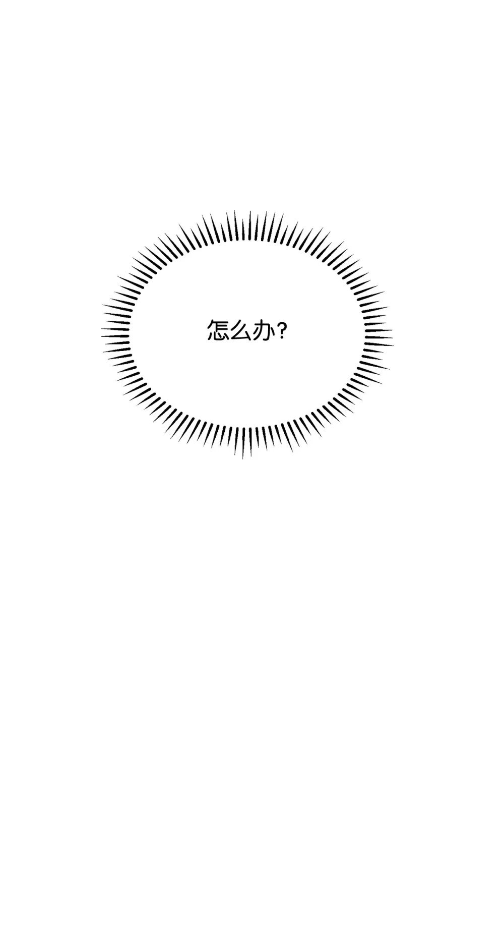 34 吃醋18