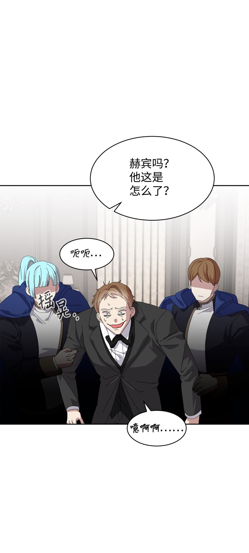 15 别想霸占少爷67