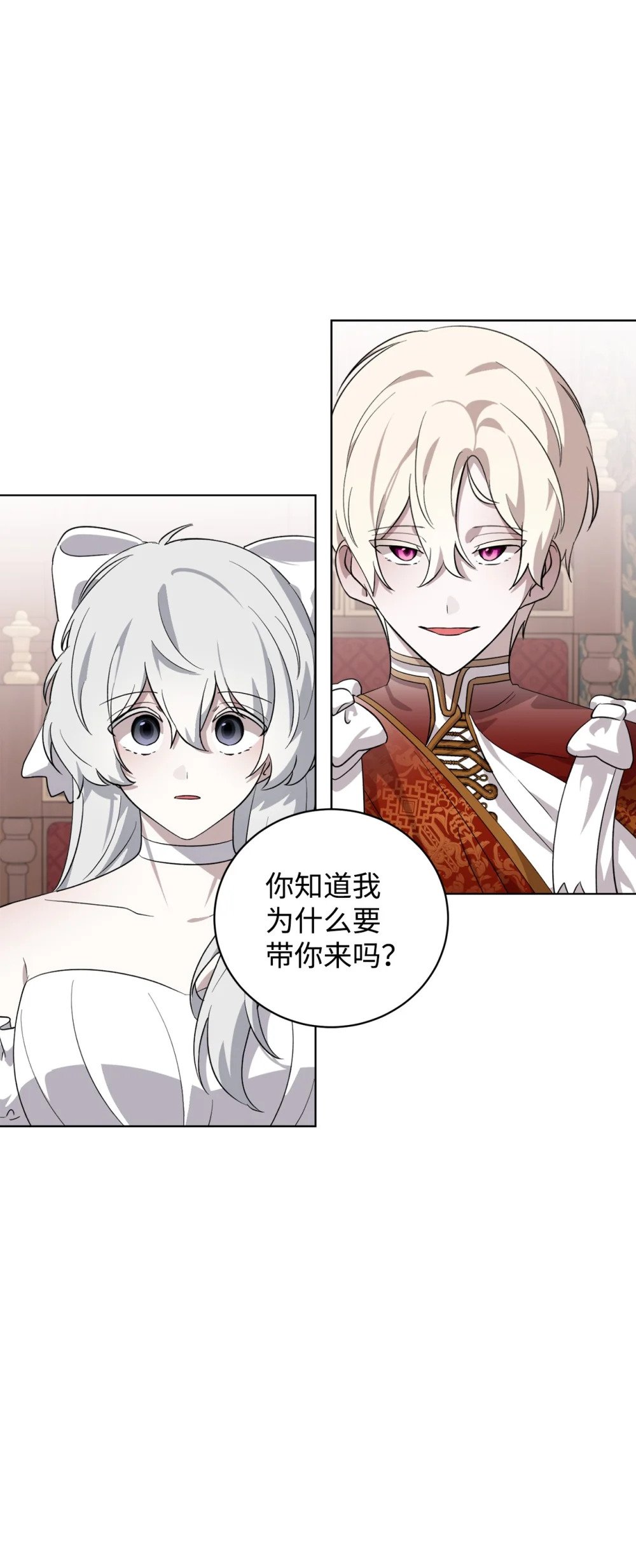 52 你要成为我的伴侣67