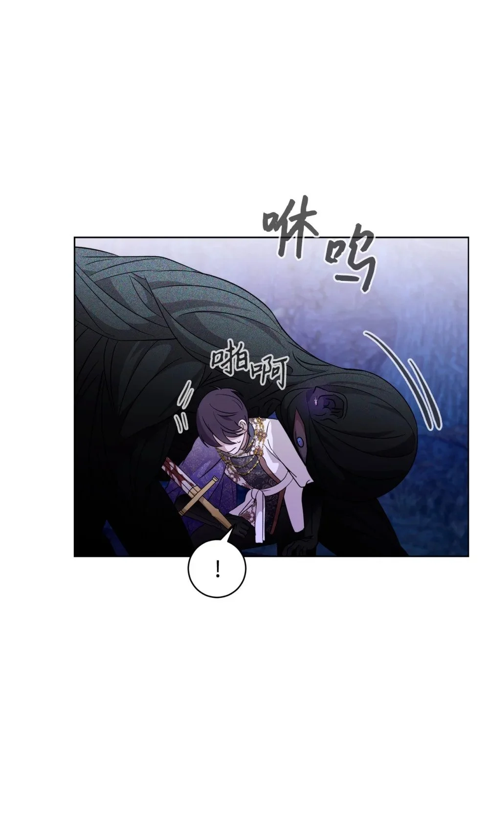 57 这个怪物不是爸爸75
