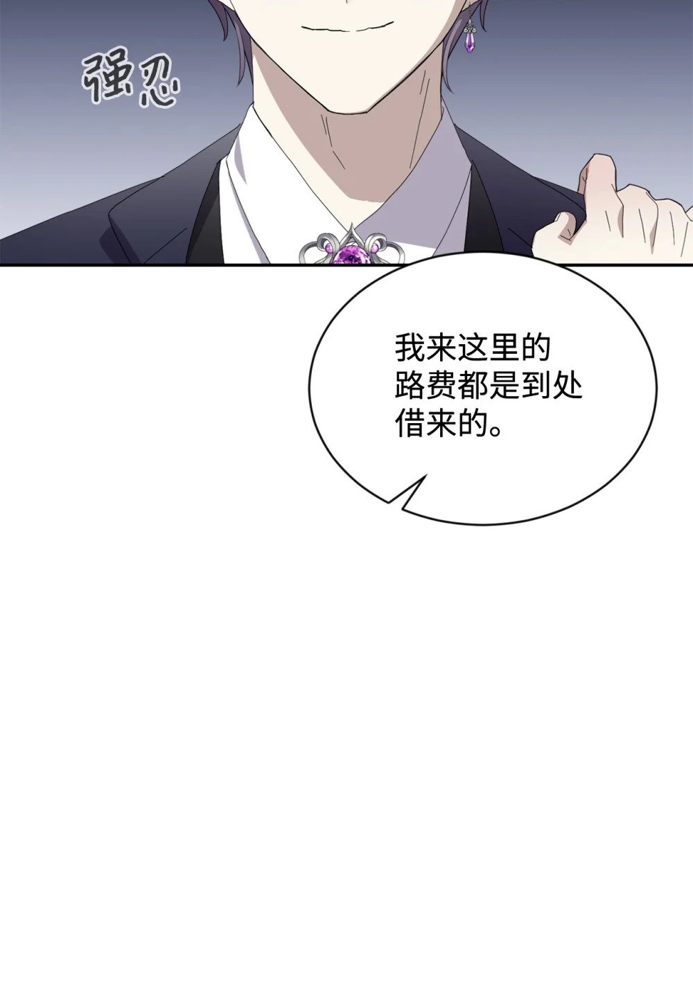 31 杰克转世？16