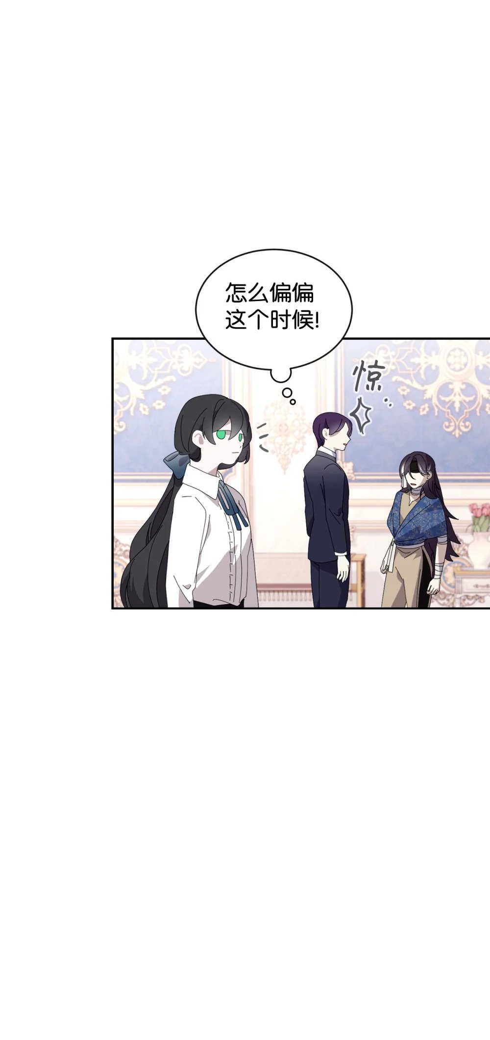 31 杰克转世？38