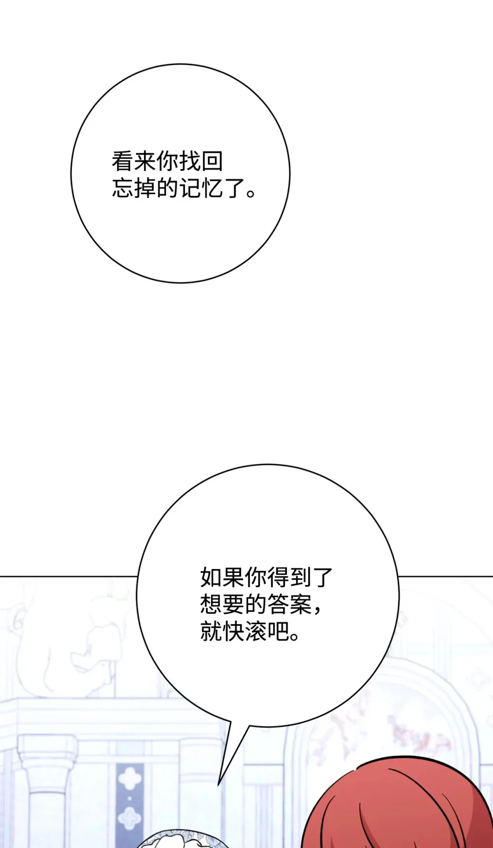 74 诅咒之力99