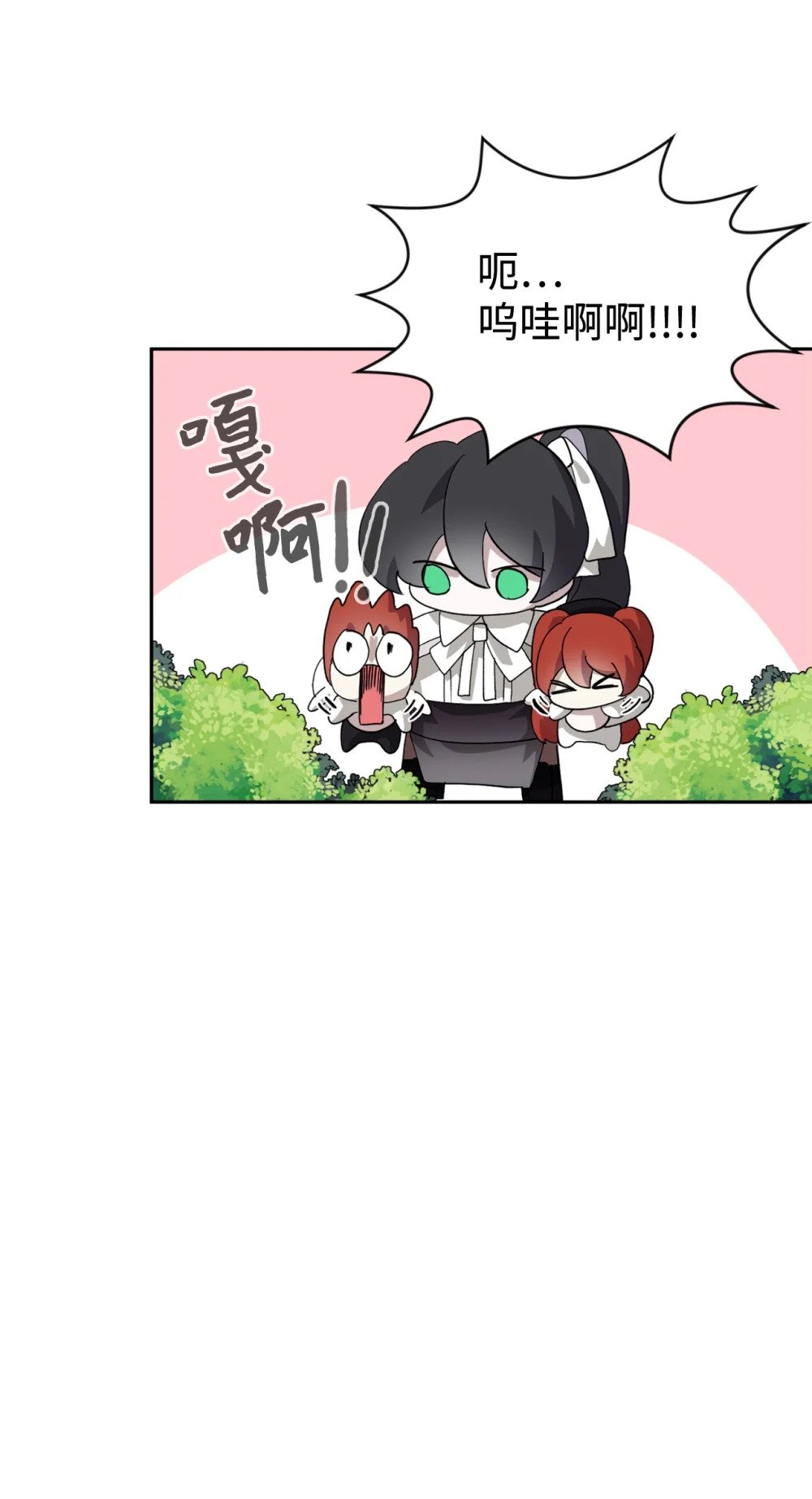 38 愿赌服输40