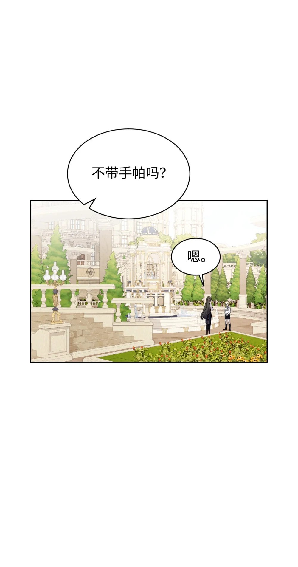 26 莱安的改变33