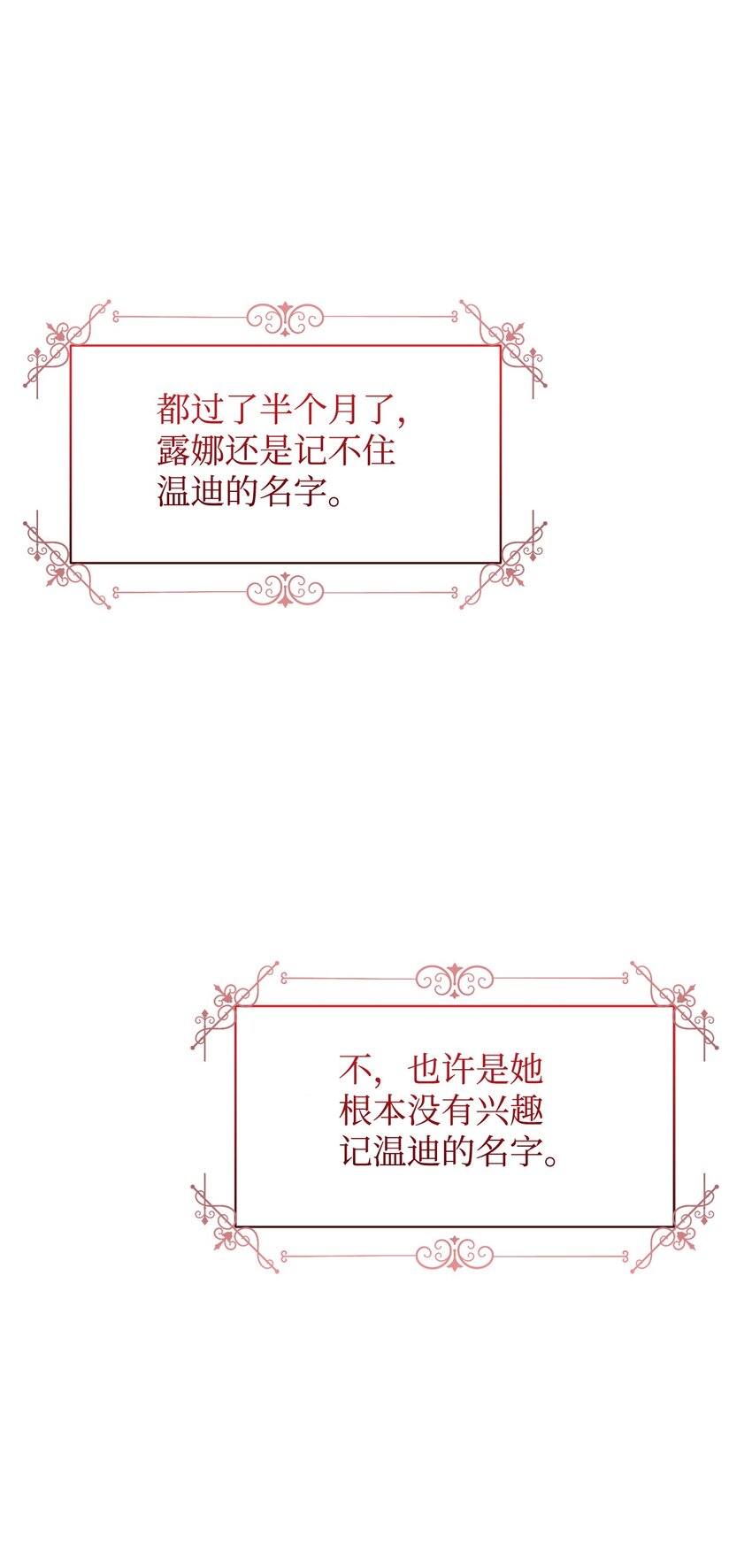 09 求死不得30