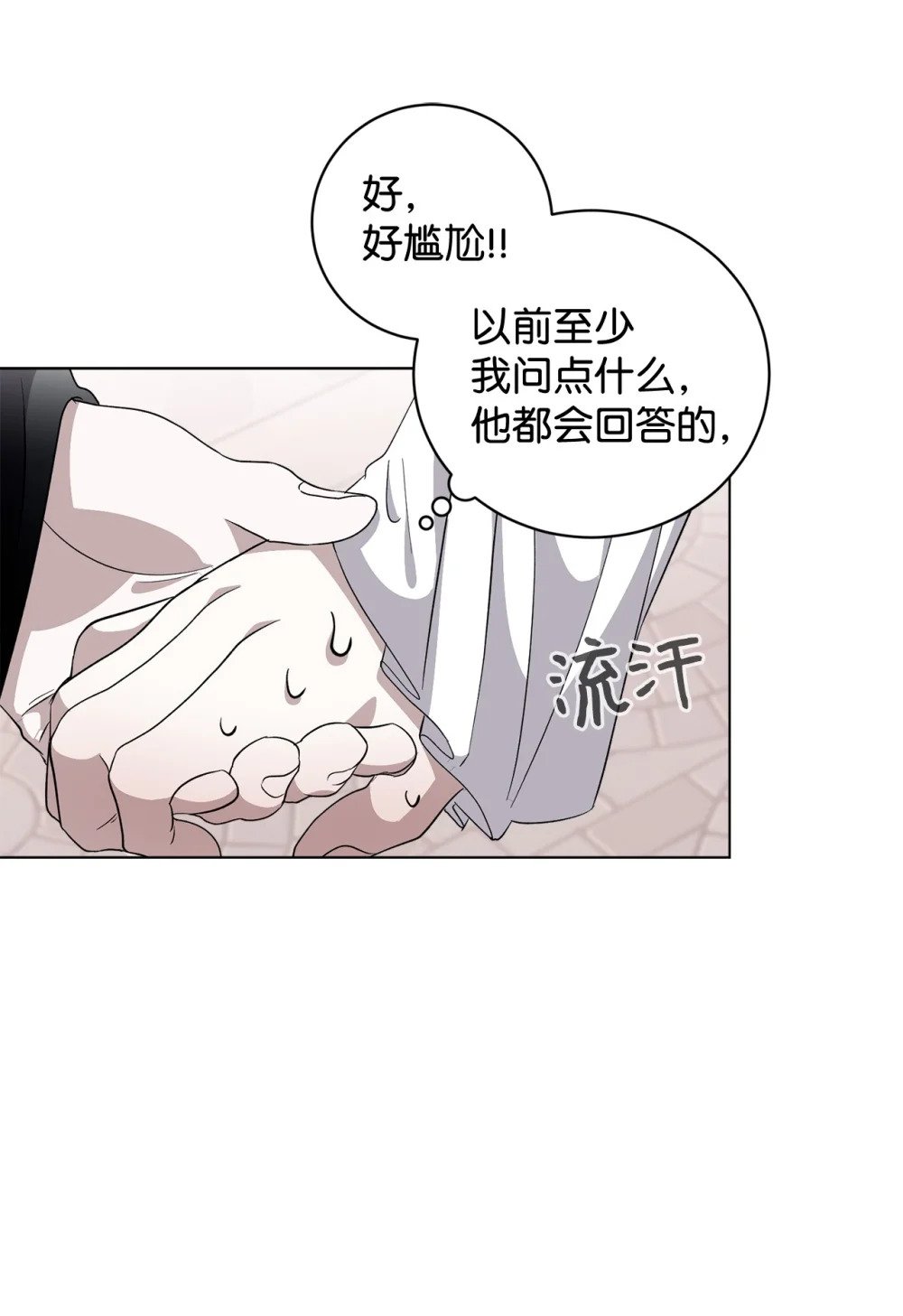 48 集体登场87