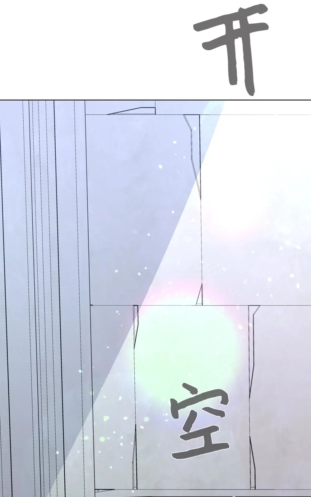 68 辛蒂亚的决心20