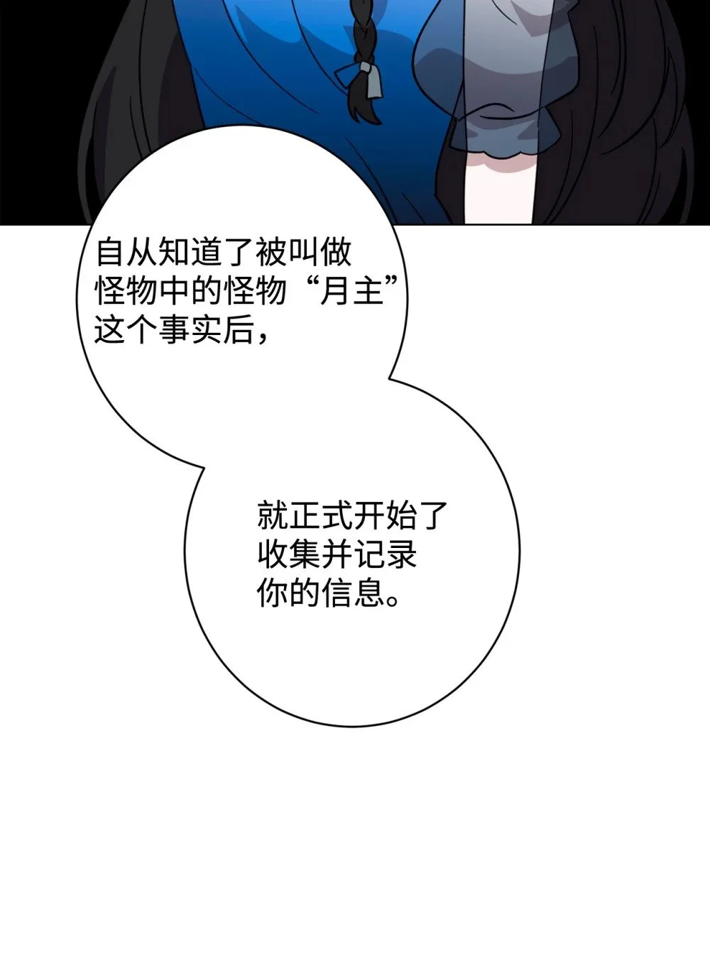 63 世界规则93