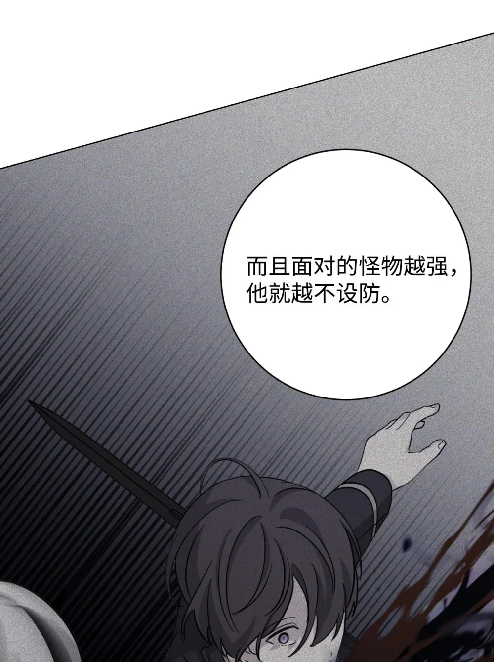 67 最糟糕的结局39