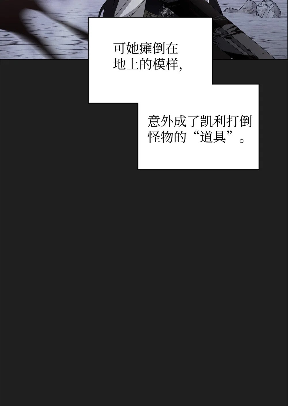 49 天命主角互看不顺眼45