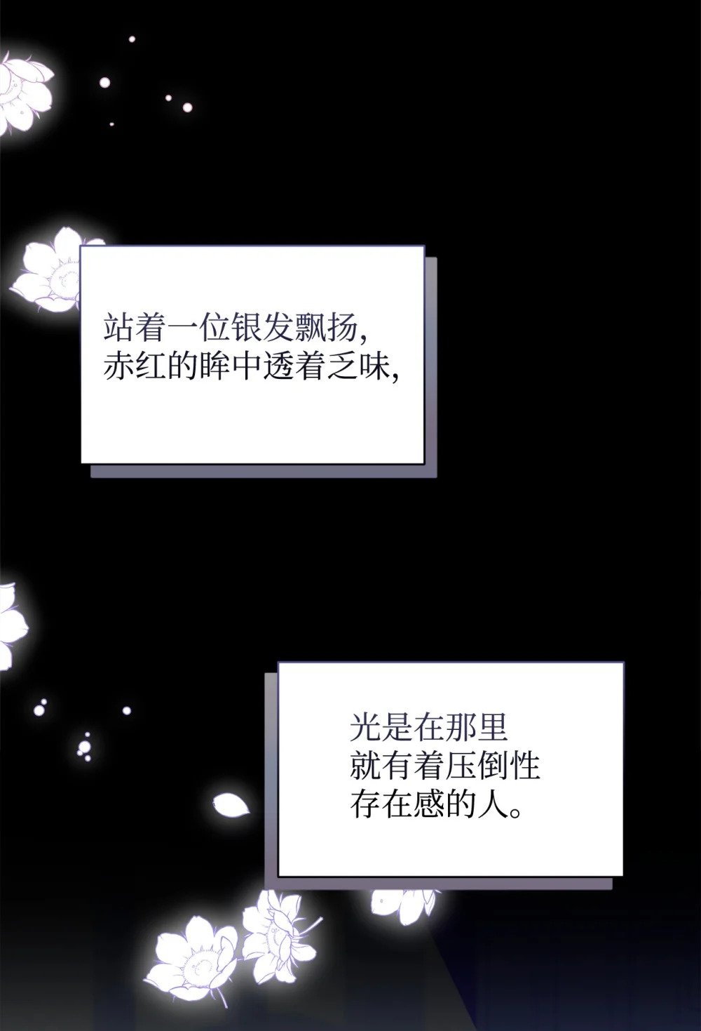 33 斩断关联31