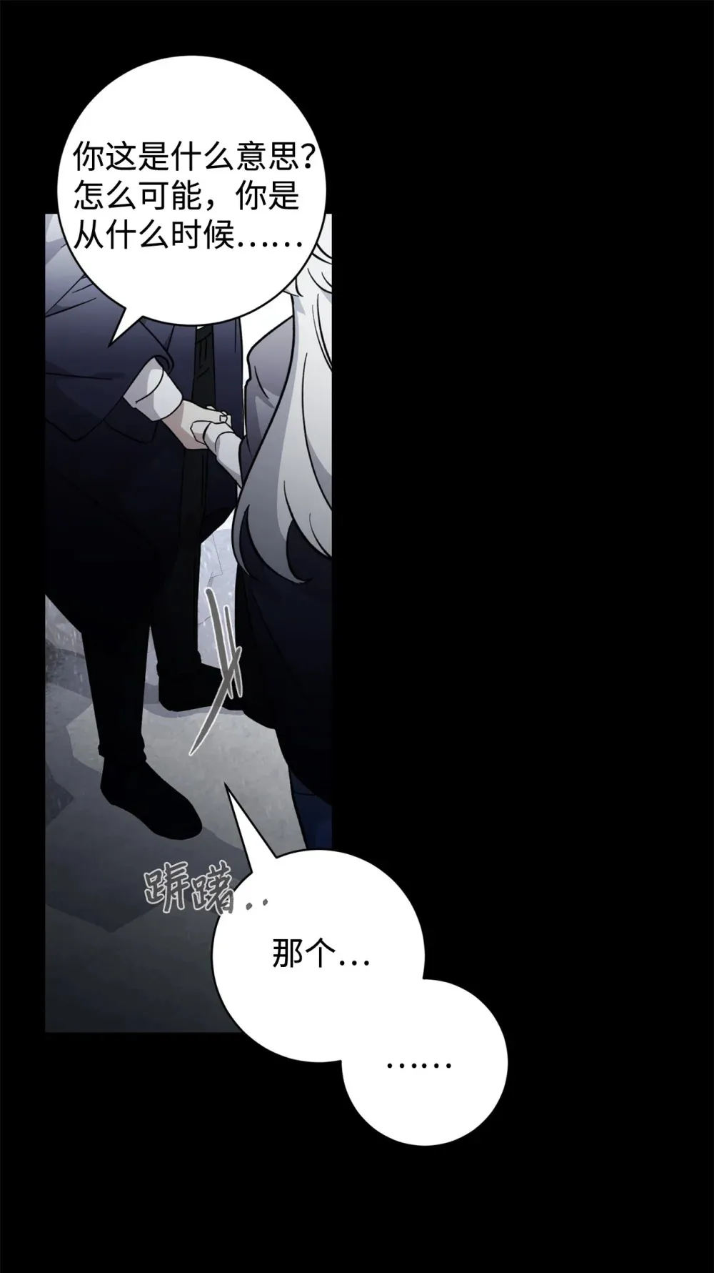 72 给他自由64