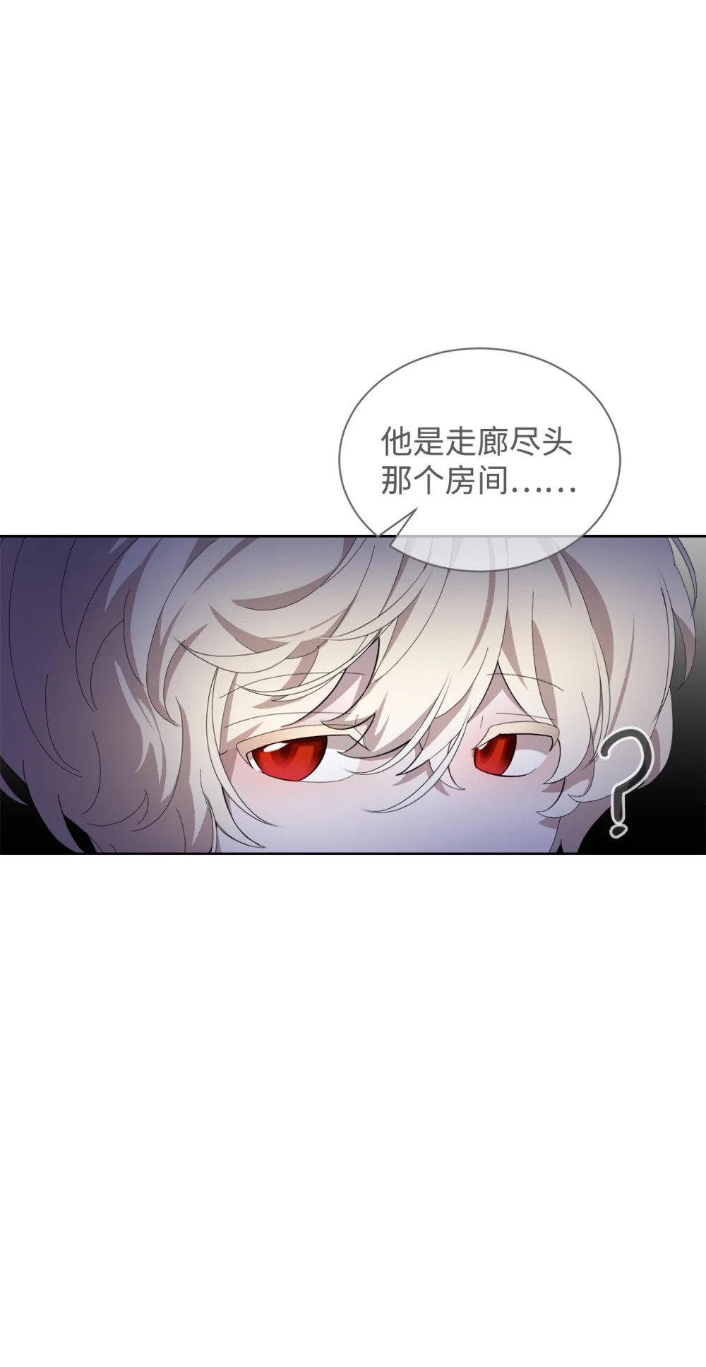 28 黑暗消失64