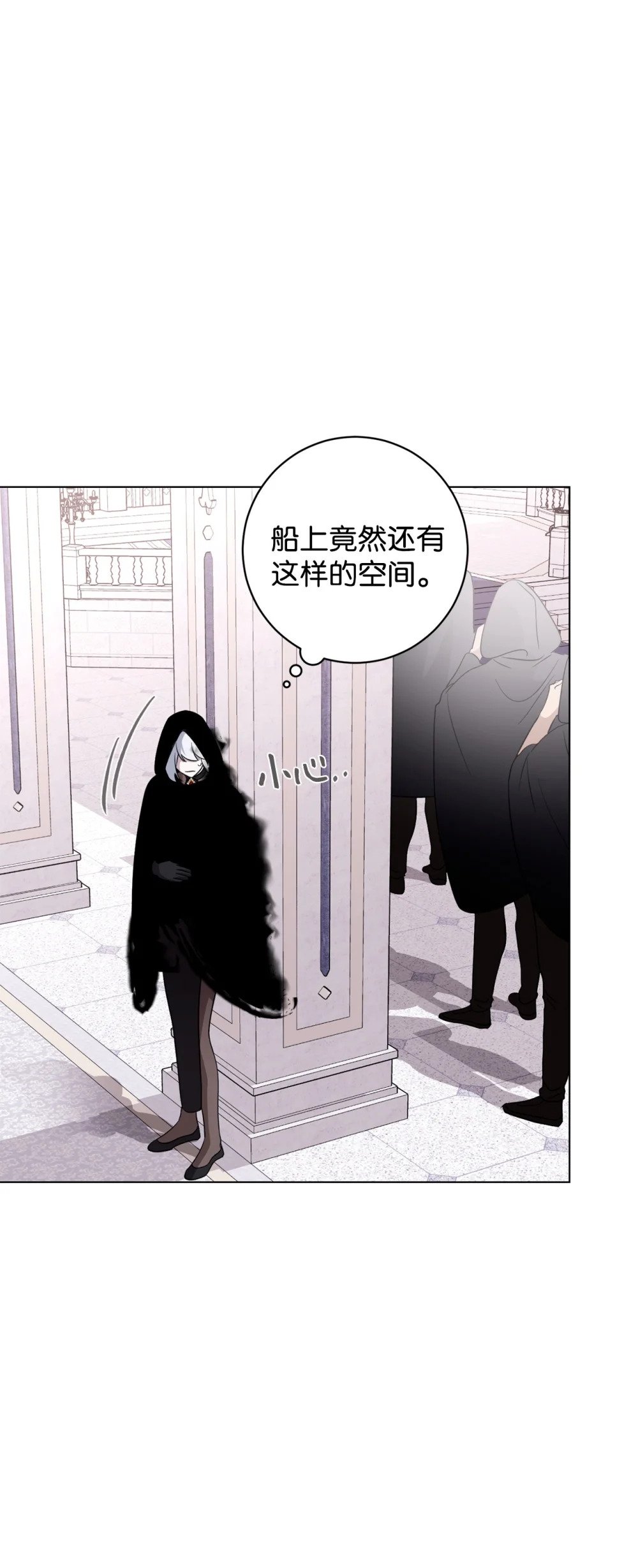 53 寻找逃生之路61