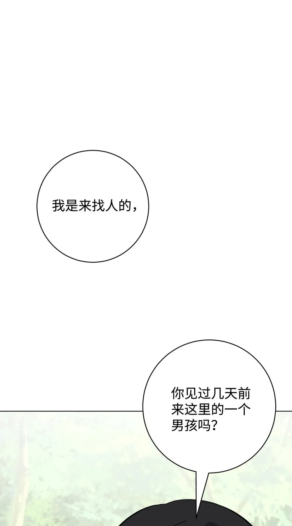 75 做个好梦78