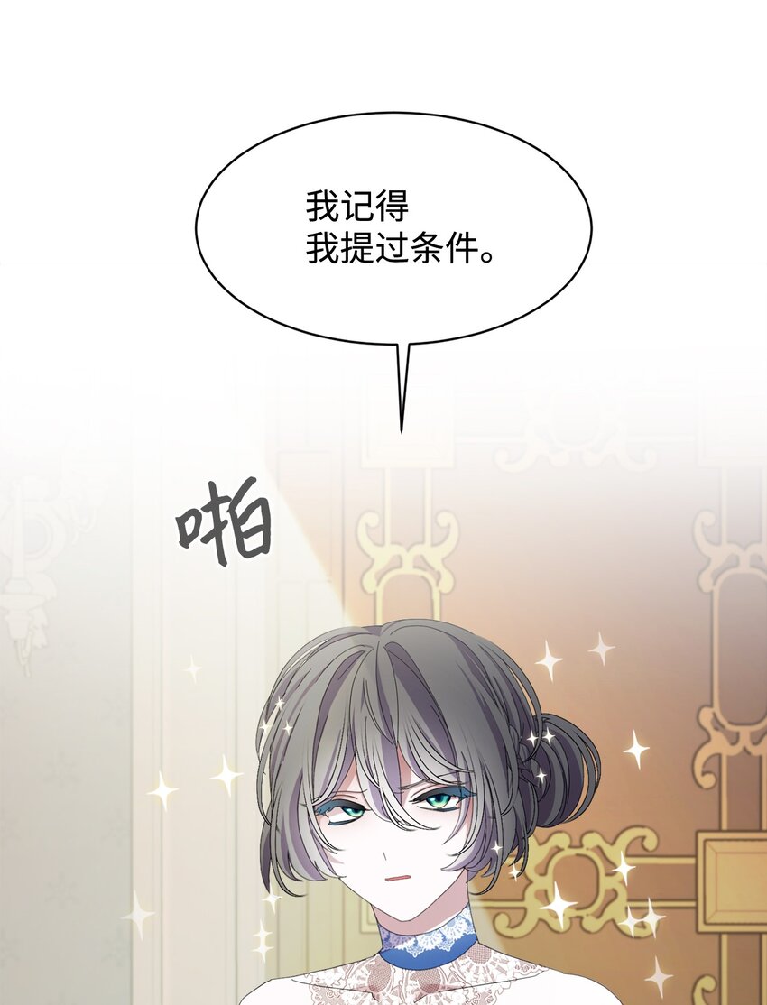 09 求死不得50