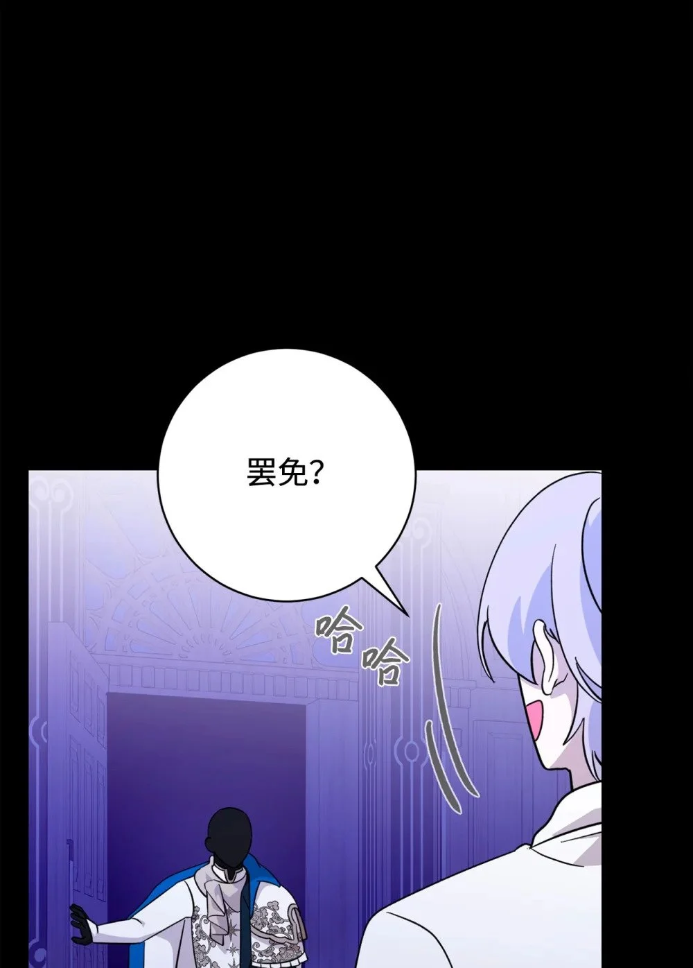 64 前往禁区14