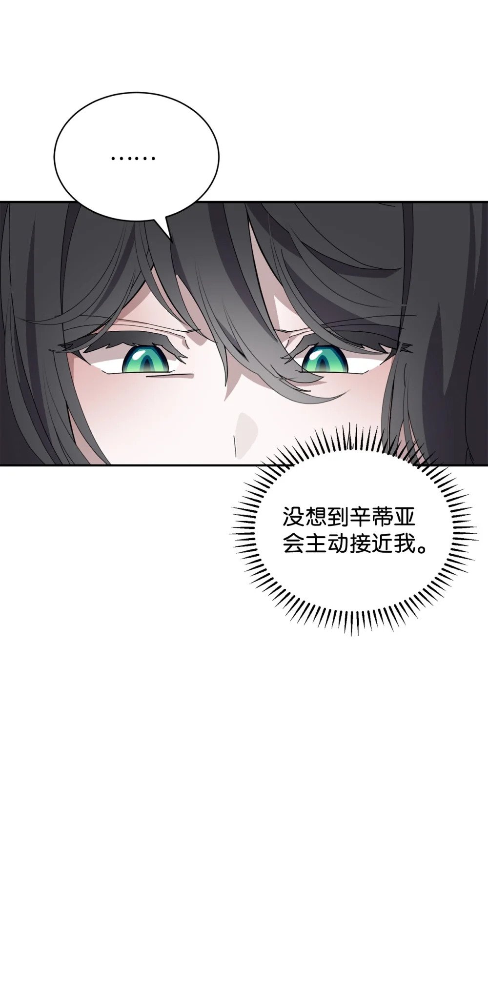 34 吃醋21