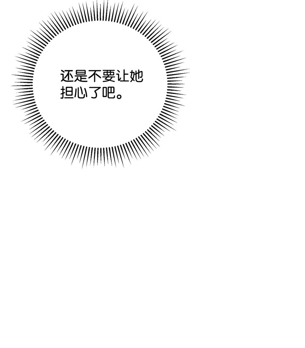 37 你能杀死我吗48