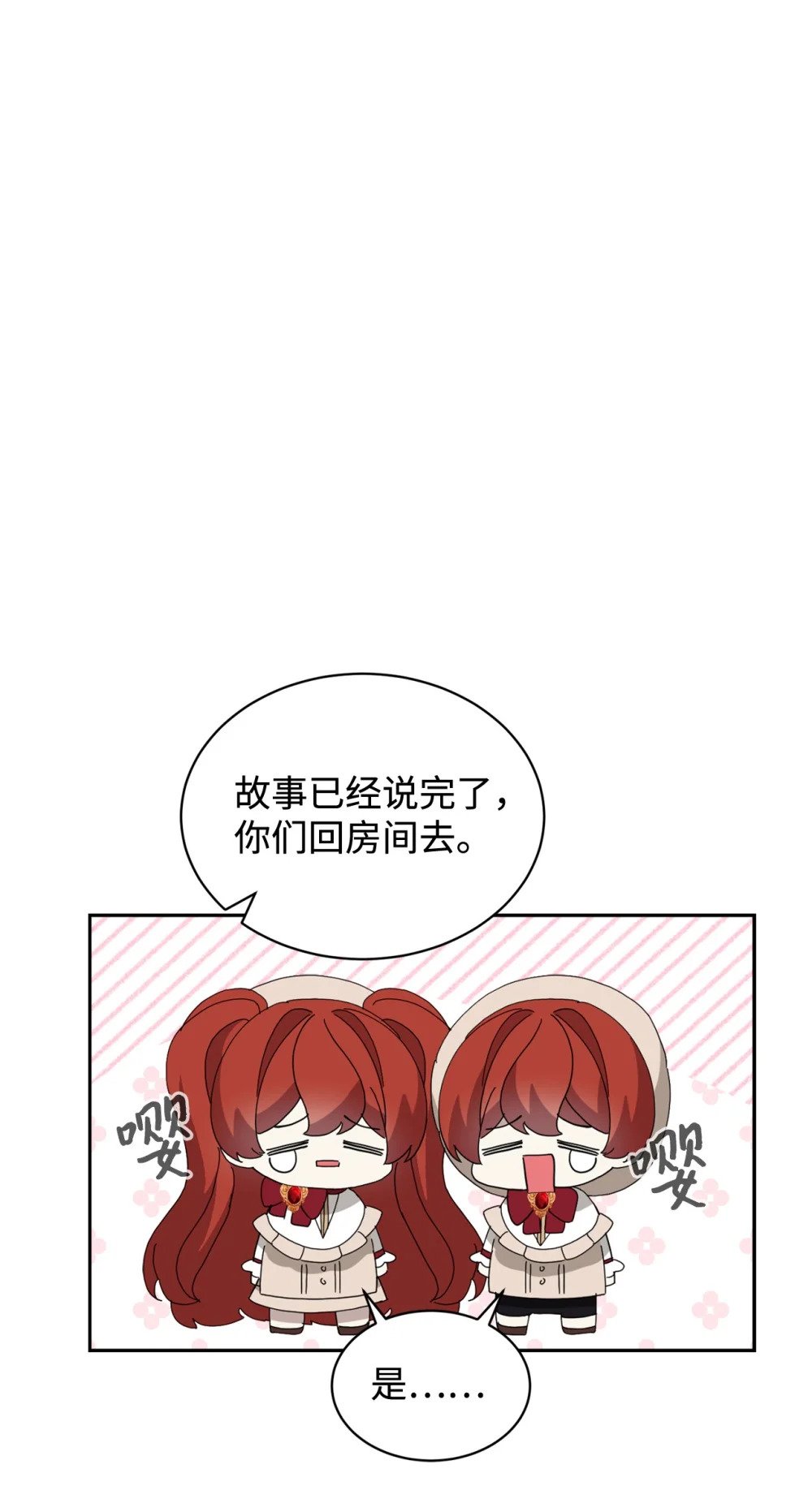 32 家族试炼88