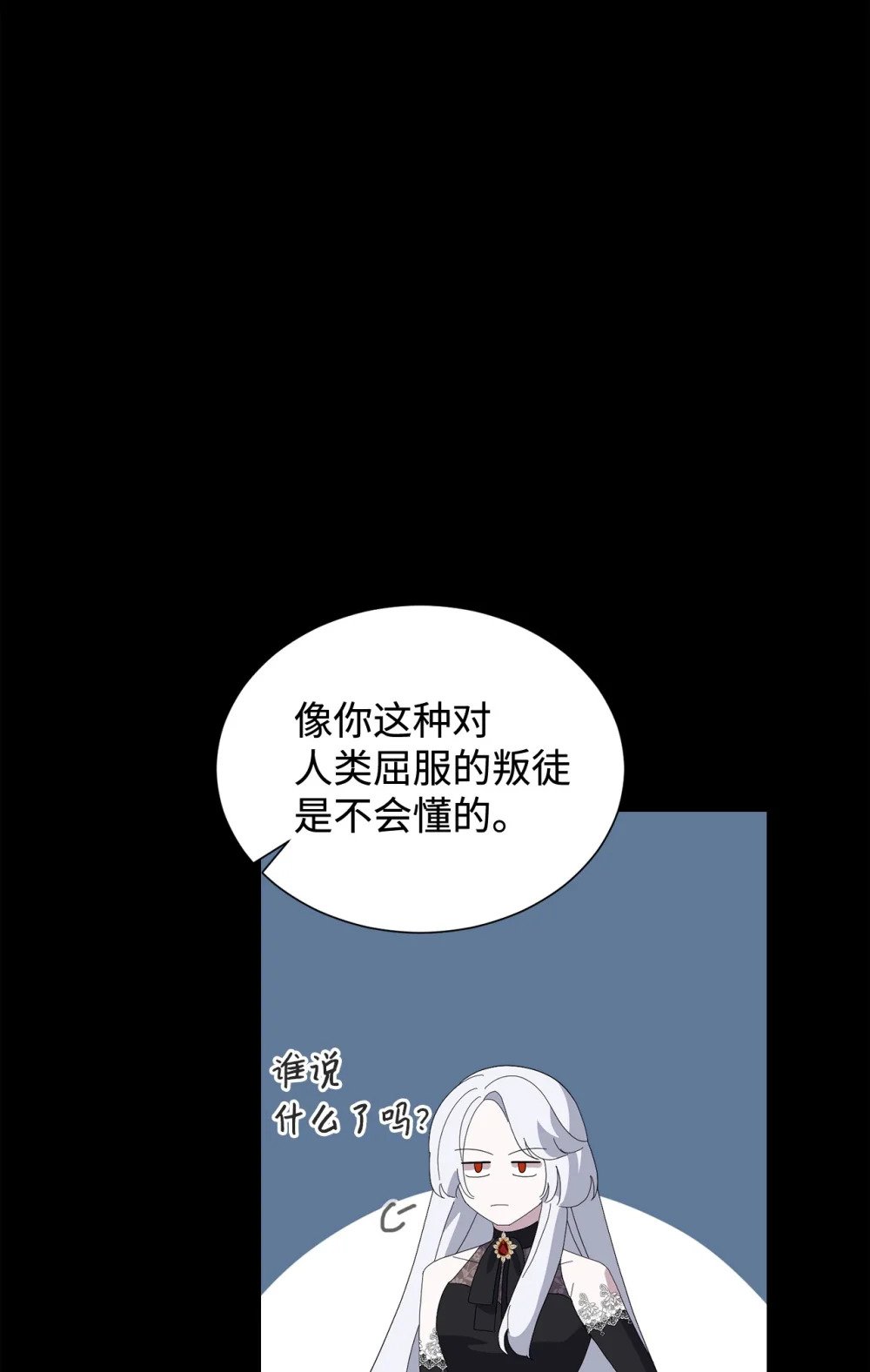 27 舒伯特家族的主人76