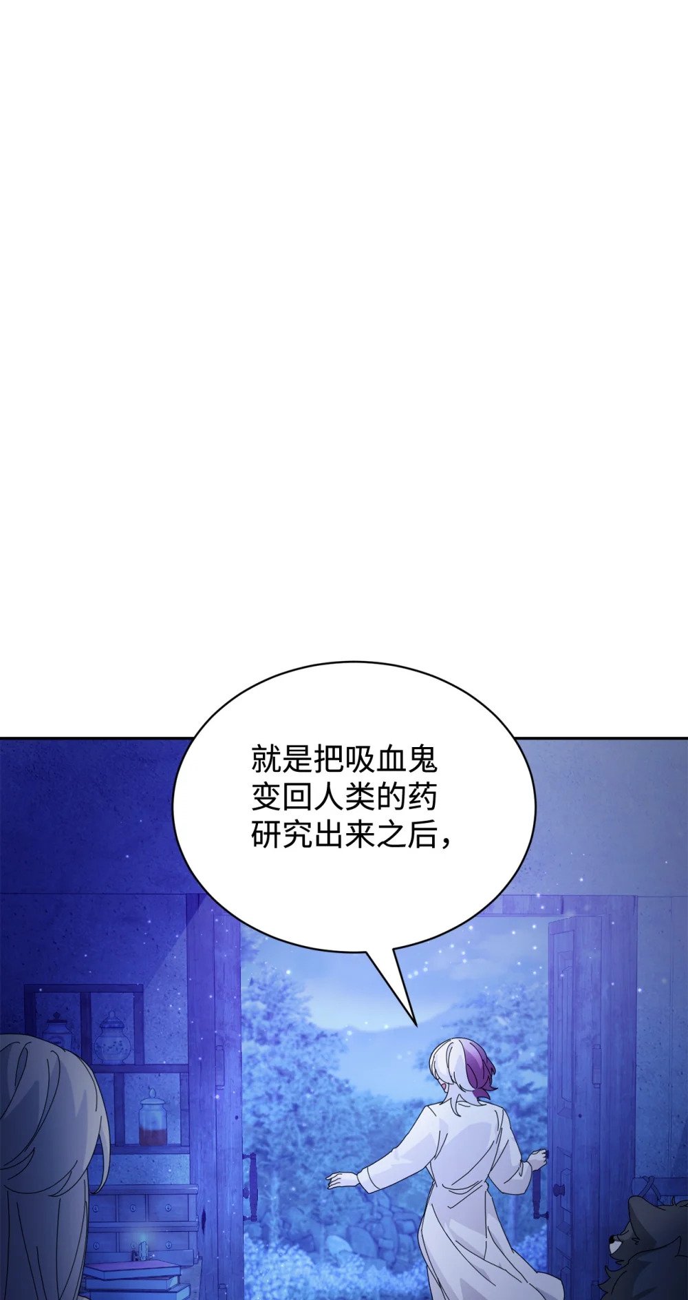 35 快和小少爷和好127