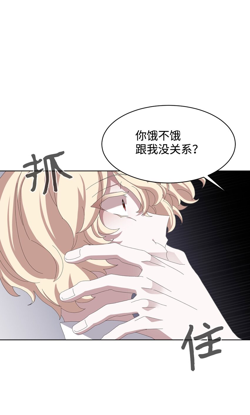09 求死不得82