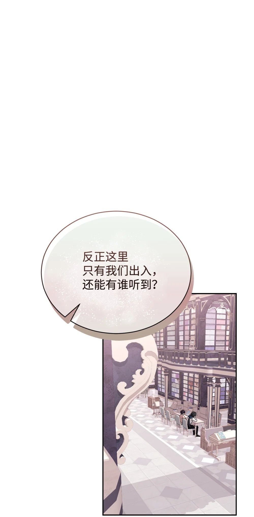 32 家族试炼10