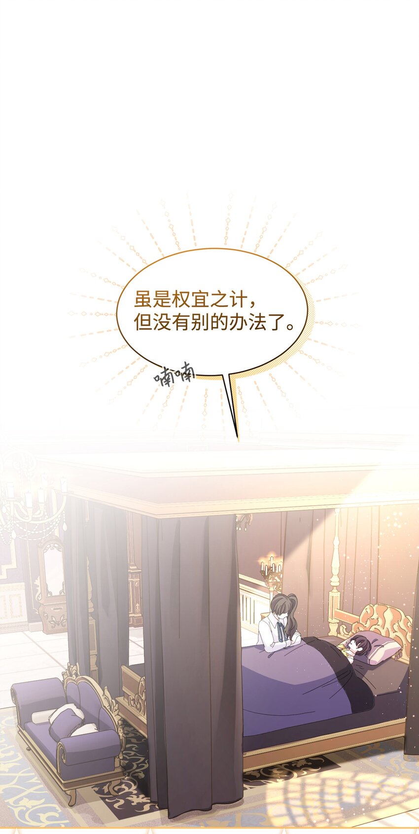 13 针锋相对15