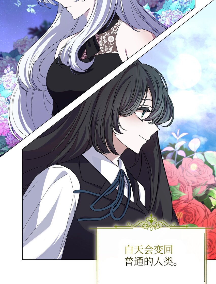 01 吸血鬼和猎人90