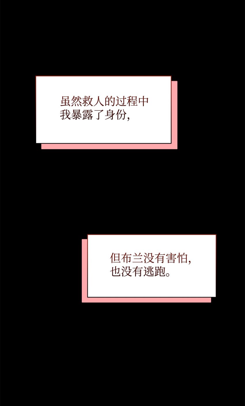 06 赫敏家族84