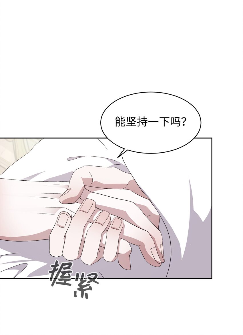 14 生病29