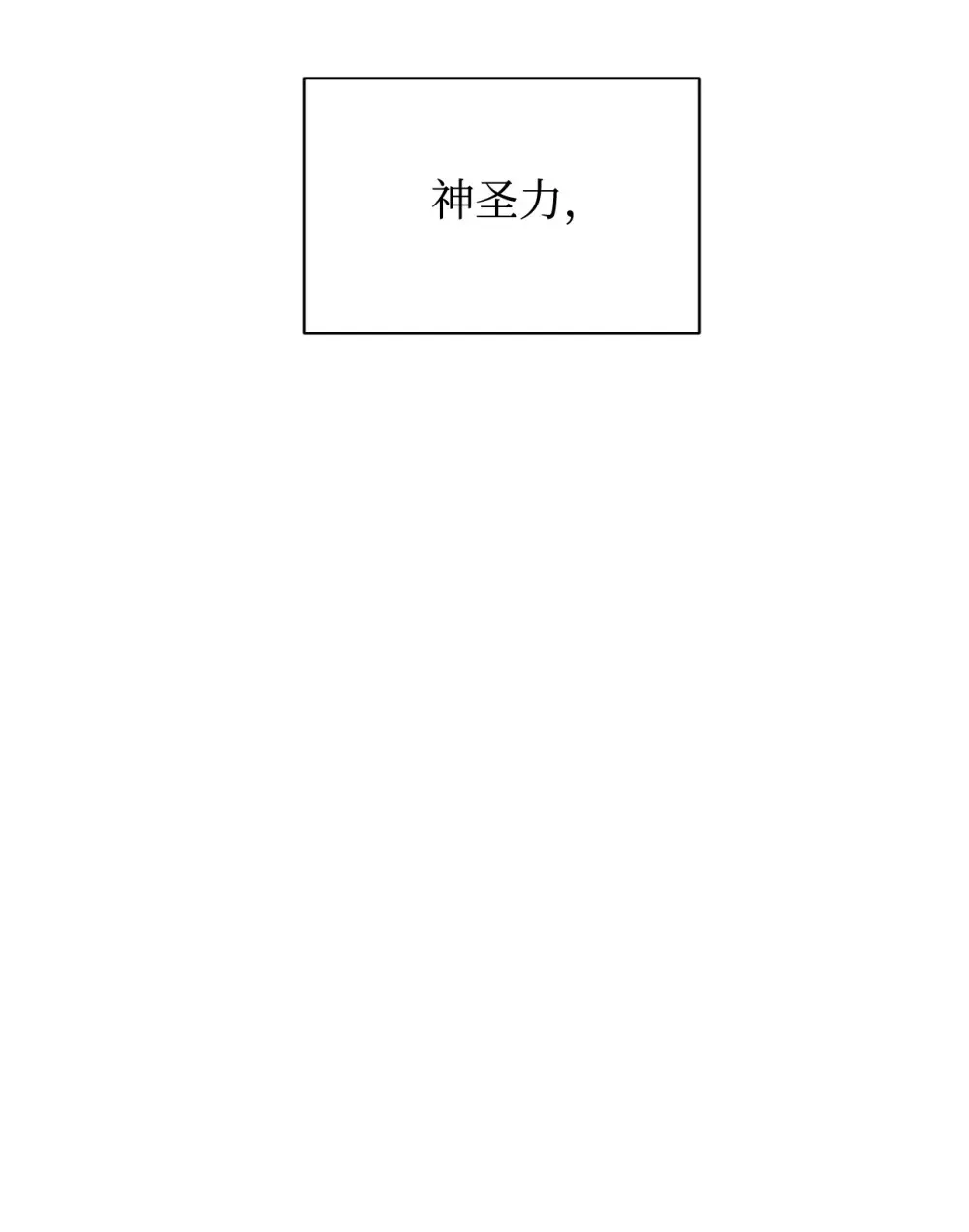 68 辛蒂亚的决心51