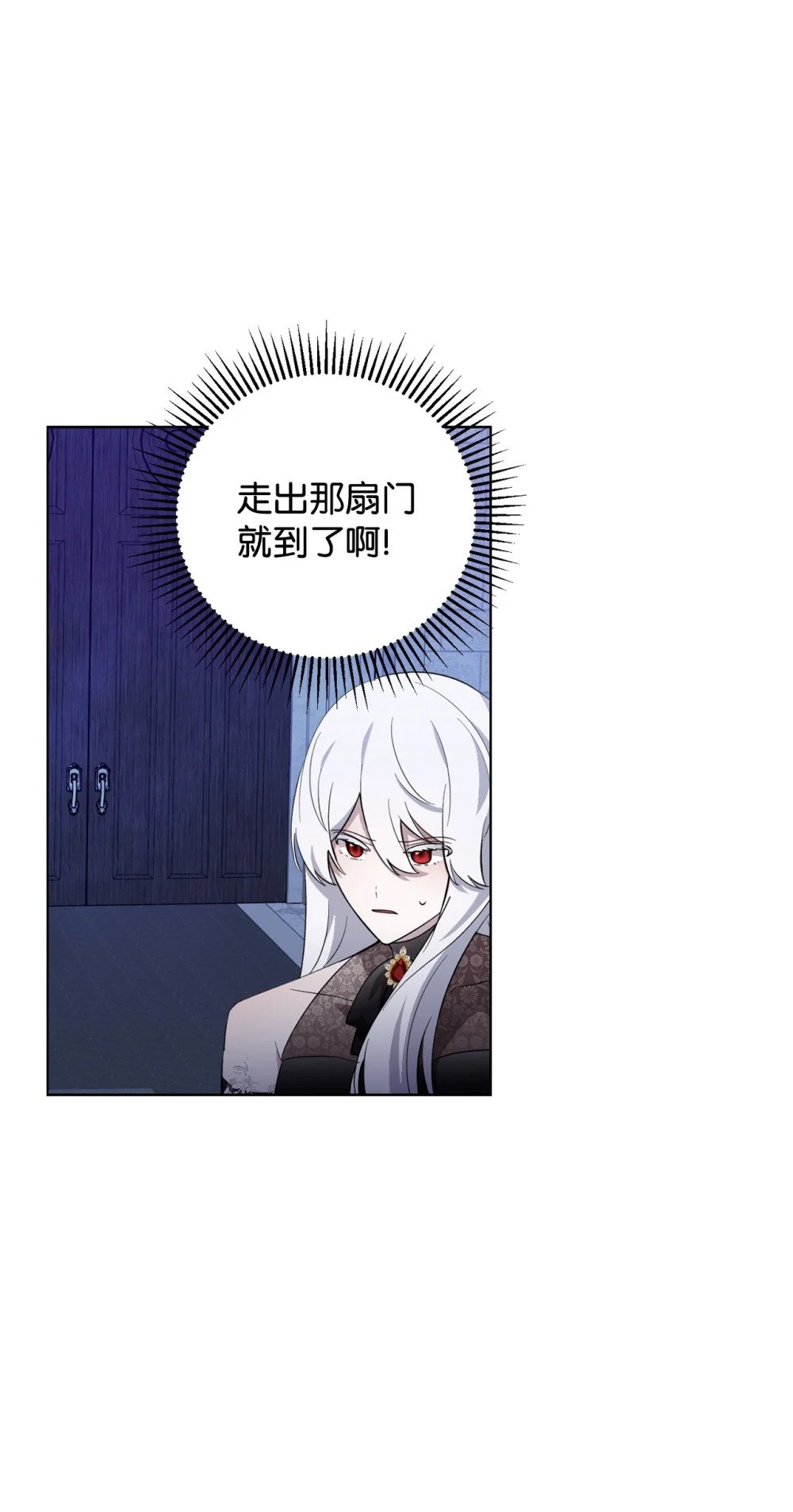 54 爱自己36