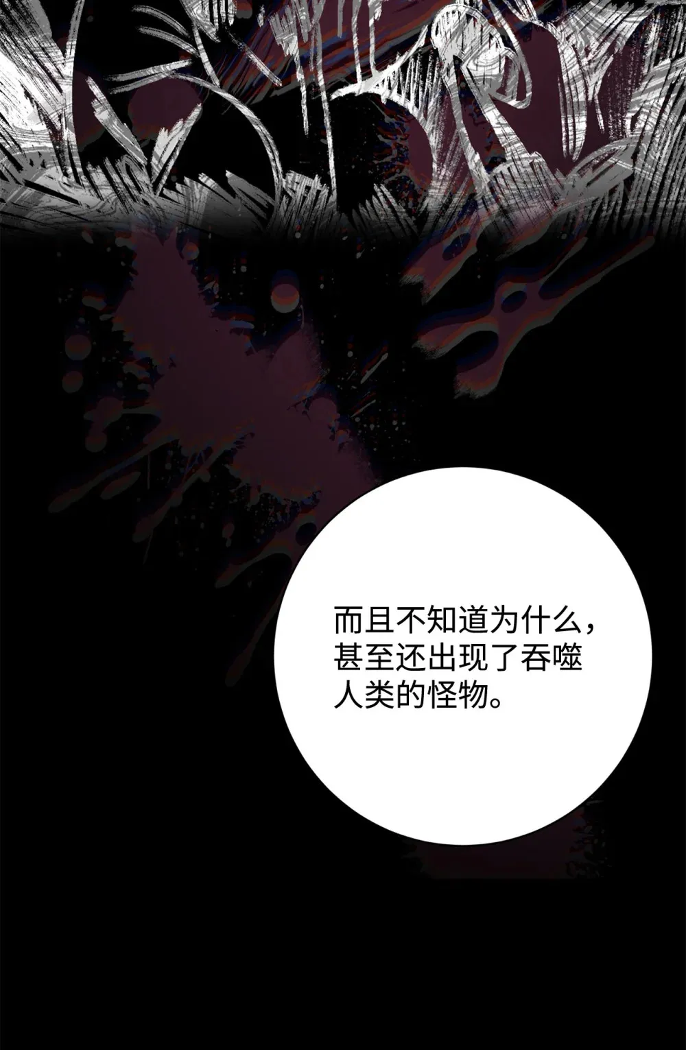 74 诅咒之力74