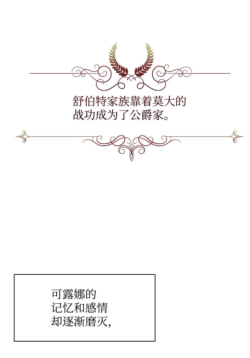 02 家族养成计划100