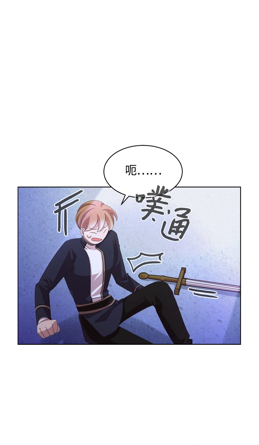 03 被追杀的皇子27