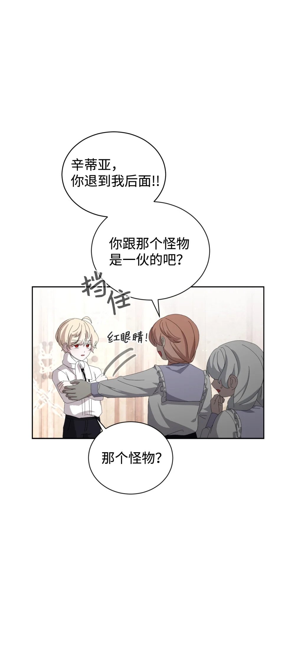 28 黑暗消失65