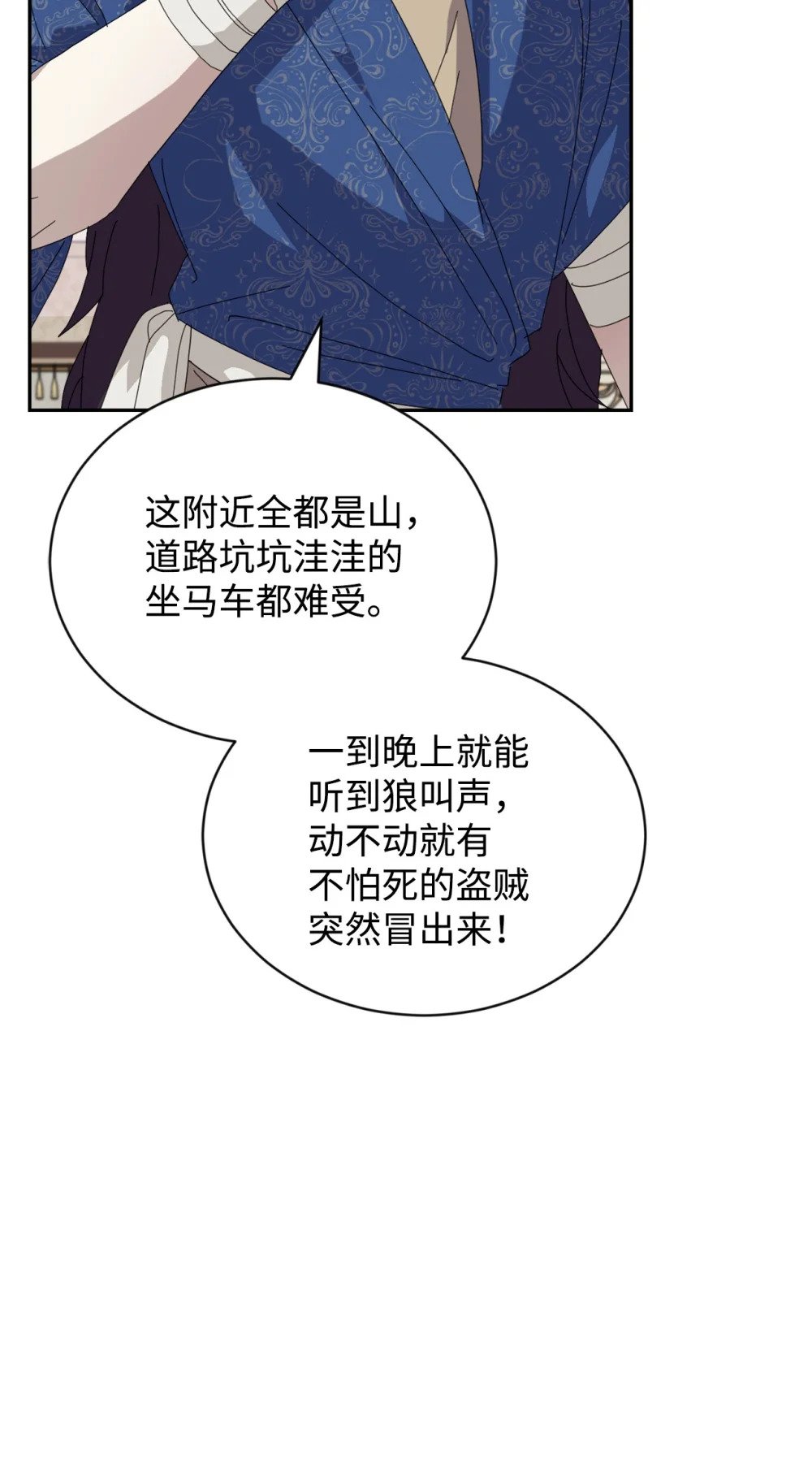 31 杰克转世？30