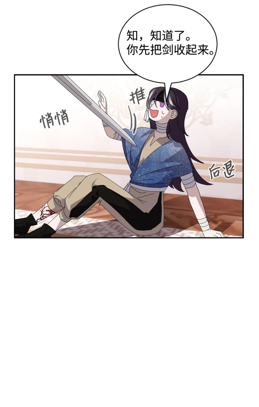 31 杰克转世？58