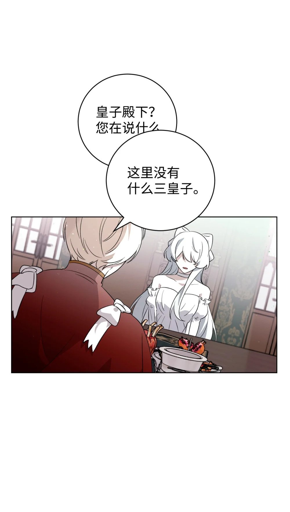 52 你要成为我的伴侣55