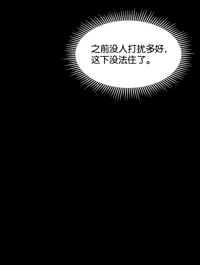 06 赫敏家族69