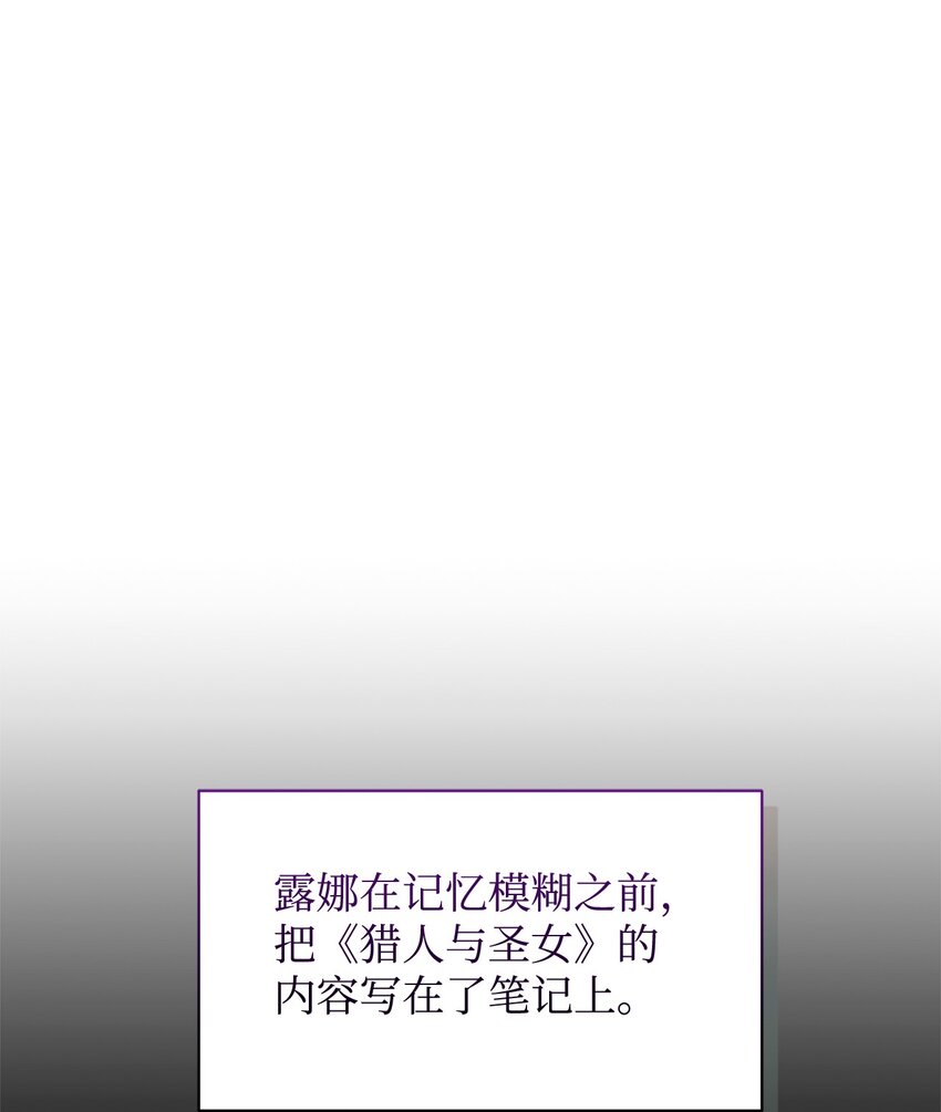 18 找到圣女63