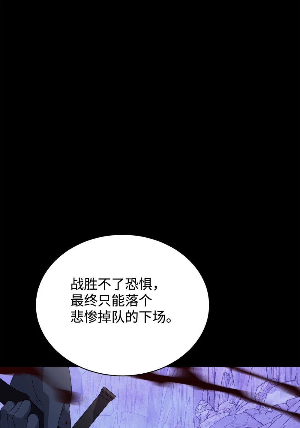 32 家族试炼44