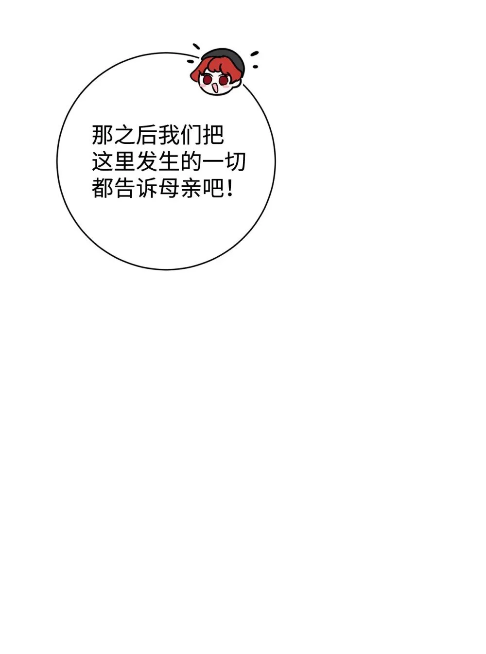 65 好久不见64