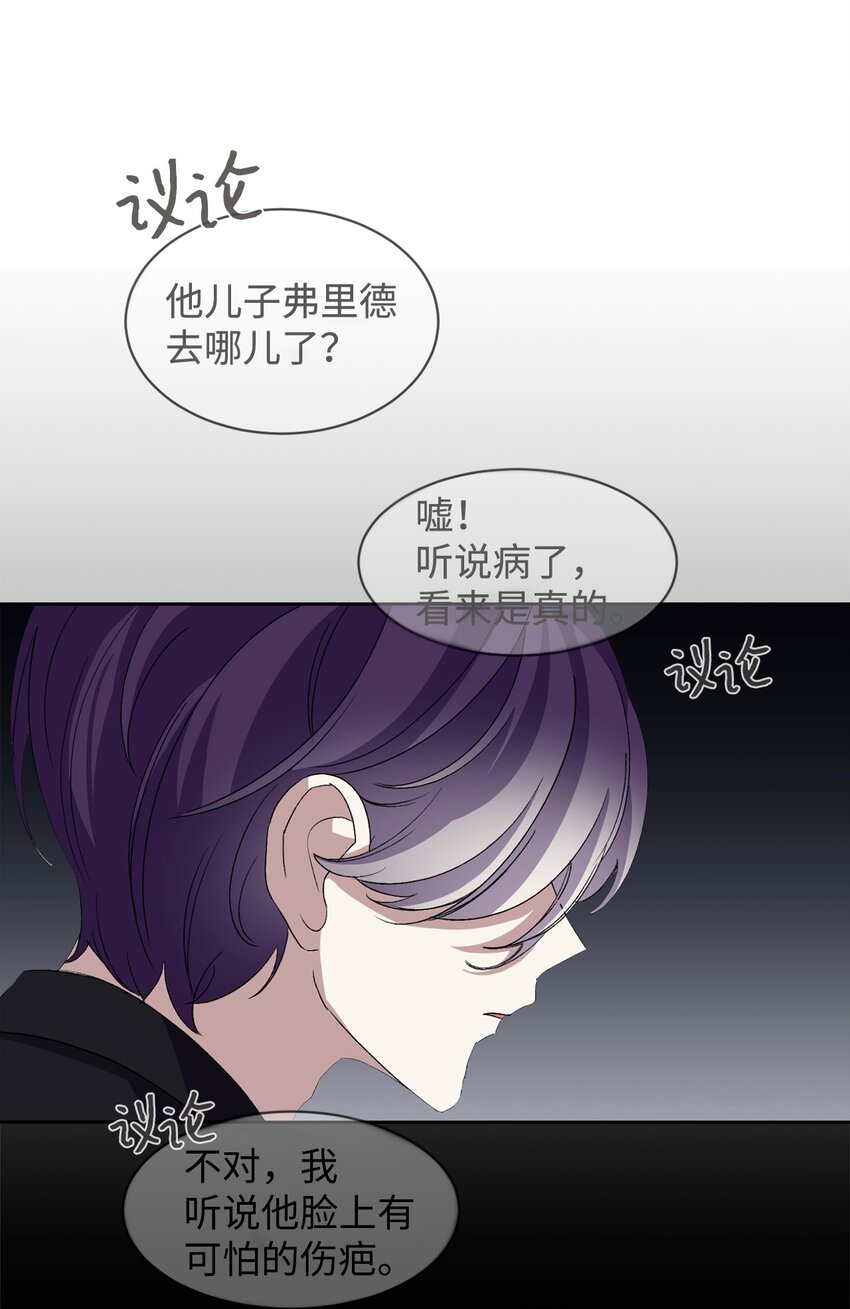 13 针锋相对35